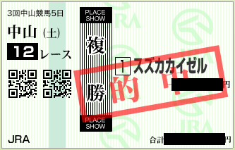 20140412na12f01.png
