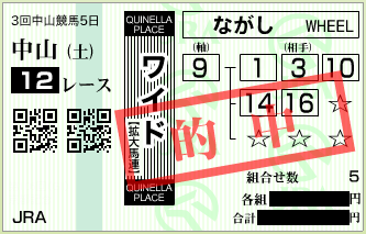 20140412na12wide.png