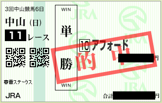 20140413na11t10.png