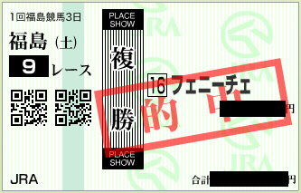 20140419fu09f16.png