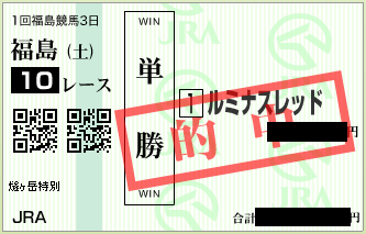 20140419fu10t01.png