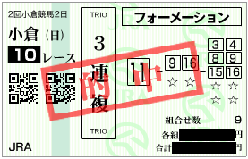 20140806ko10sanrenpuku1.png