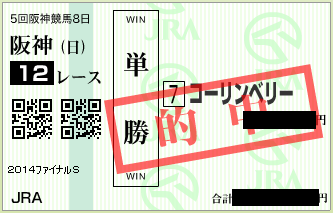 20141228ha12t07.png