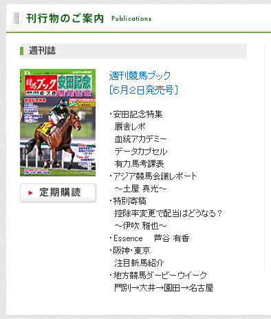 2014y06m02d_183801390.png
