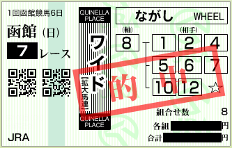 20150705ha07waido2.png