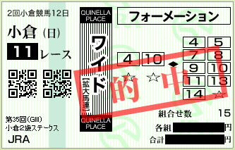20150906waido1.png