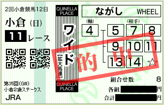 20150906waido2.png