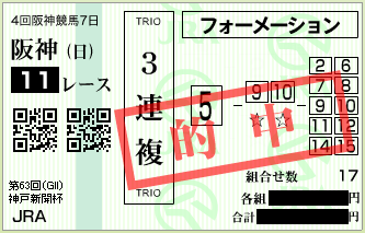 20150927ha11sanrenpuku1.png
