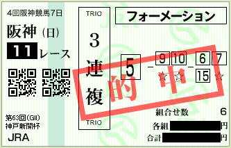 20150927ha11sanrenpuku2.png