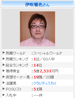 2015y05m26d_203742531.png