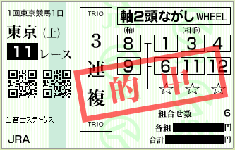 20160130to11sanrenpuku3.png