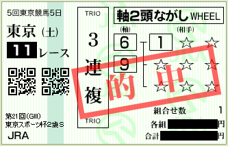 20161119to11sanrenpuku4.png