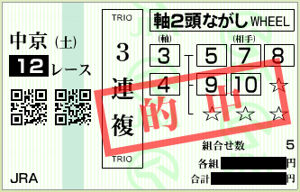 20161217ch12sanrenpuku3.png