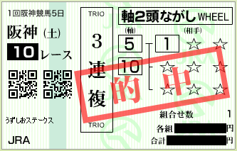 20170311ha10sanrenpuku4.png