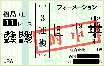 20170422fu11sanrenpuku1.png