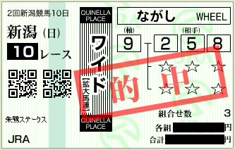 20170827ni1waido1.png
