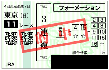 20171022to11sanrenpuku2.png