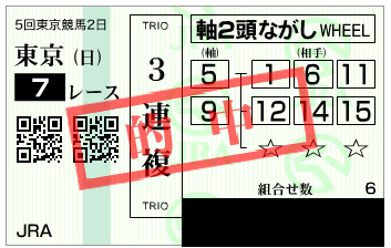 20171105to07sanrenpuku1.png