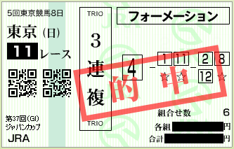 20171126to11sanrenpuku2.png