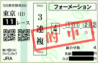 20171126to11sanrenpuku3.png