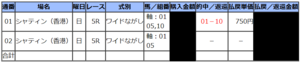 20171210sh05waido.png