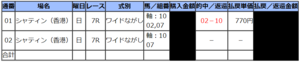 20171210sh07waido.png
