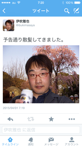 IMG_3338.png