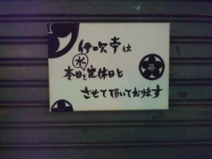 SH3L1108.jpg